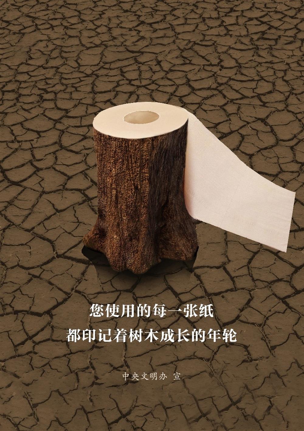 文明建立 | 提倡文明安康绿色环保糊口体例