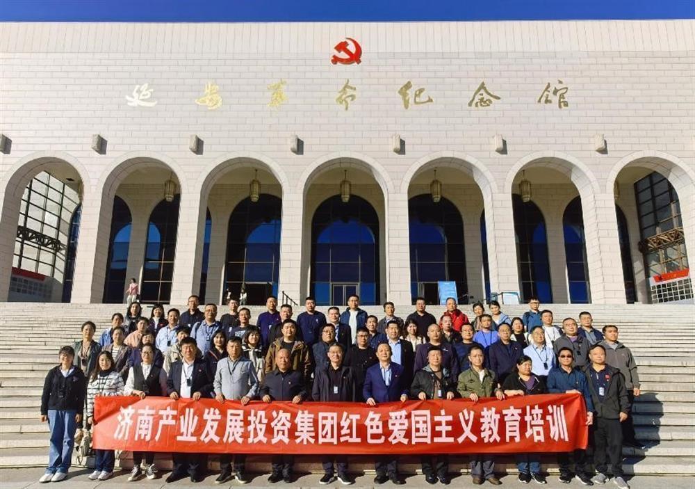 济南产发团体构造展开延安白色爱国主义教导培训