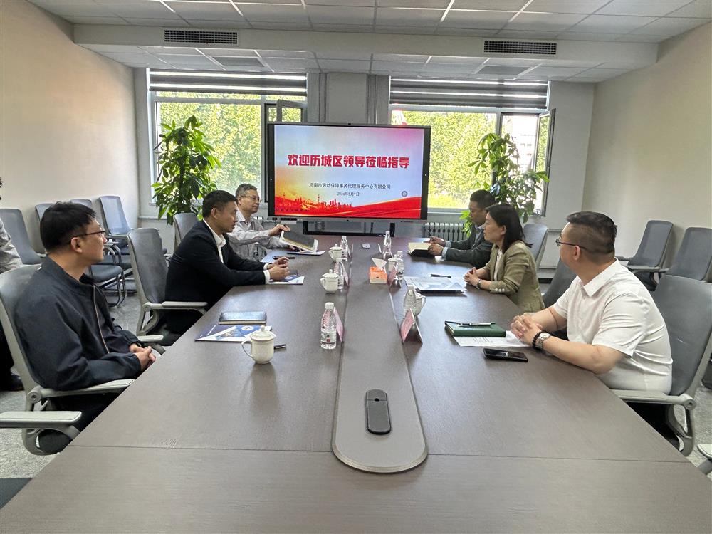 历城区委常委、副区长文海生一行到产发团体权属市劳服中间指点调研