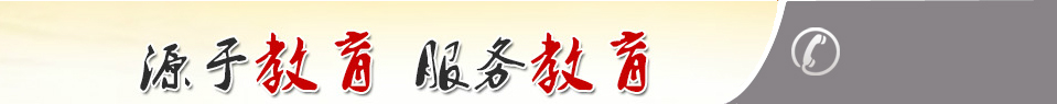 51吃瓜网今日吃瓜资源|吃瓜爆料网|吃瓜网官网|吃瓜入口专一于电工实训室装备,液压尝试台,传感器实训装配,单片机实训台,电梯模子讲授范畴多年