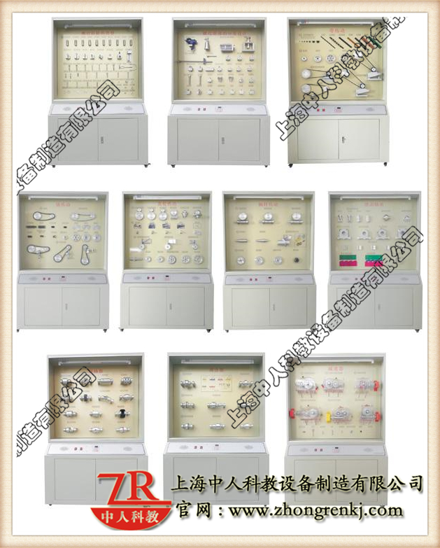 精选型机器整机设想摆设柜