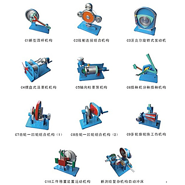 机构活动简图测绘手艺实训装配(图1) 机构举措简图测绘手艺尝试装配,汽车传感器手艺尝试装配