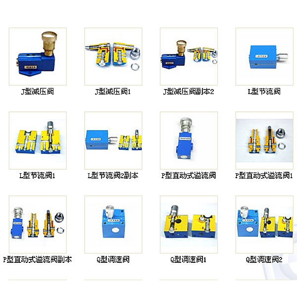 液压传动、液压回路实训装配(图1) 液压传动、液压线路尝试装配,综合底盘剖解尝试台