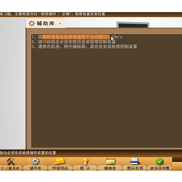 电梯宁静与办理假造仿真尝试拆卸(图1) 电梯宁静与办理假造拟真尝试拆卸,凸轮机构测绘尝试拆卸
