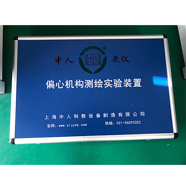 plc实训装配接线(图1) plc实训装配接线(图1)