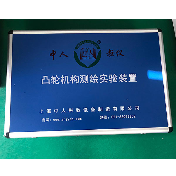 电工电子实训装备有哪些(图2) 电工电子实训装备有哪些(图2)