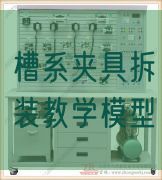 表冷器喷水室机能测定尝试台引领讲授立异 - 上海(图1) 表冷器喷水室机能测定尝试台引领讲授立异 - 上海(图1)