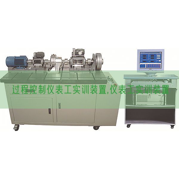 进程节制仪表工实训拆卸,仪表工实训拆卸(图1) 进程节制仪表工实训拆卸,仪表工实训拆卸(图1)