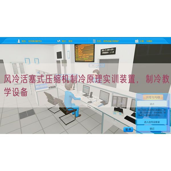 风冷活塞式紧缩机制冷道理实训拆卸,制冷讲授装备(图1) 风冷活塞式紧缩机制冷道理实训拆卸,制冷讲授装备(图1)