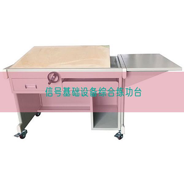 旌旗灯号根本装备综合练功台(图1) 旌旗灯号根本装备综合练功台(图1)