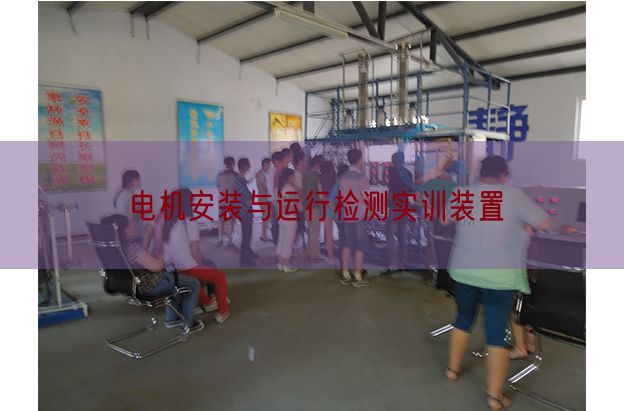 电机拆卸与运转检测实训拆卸(图1) 电机拆卸与运转检测实训拆卸(图1)