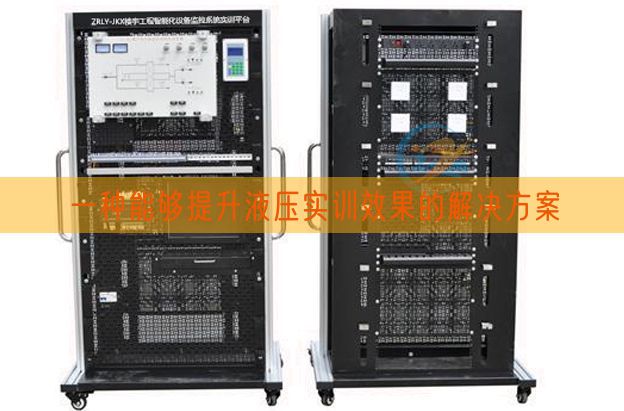 一种可以或许或许或许或许晋升液压实训结果的处理计划(图1) 一种可以或许或许或许或许晋升液压实训结果的处理计划(图1)