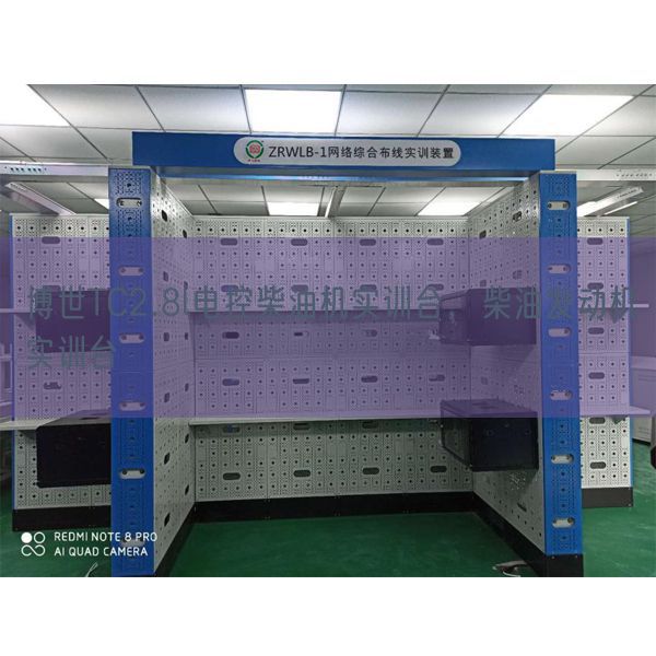 博世TC2.8l电控柴油机实训台,柴油策念头实训台(图1) 博世TC2.8l电控柴油机实训台,柴油策念头实训台(图1)