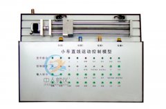 太阳能光伏发电体系尝试实训台,太阳能实训台(图1) 太阳能光伏发电体系尝试实训台,太阳能实训台(图1)